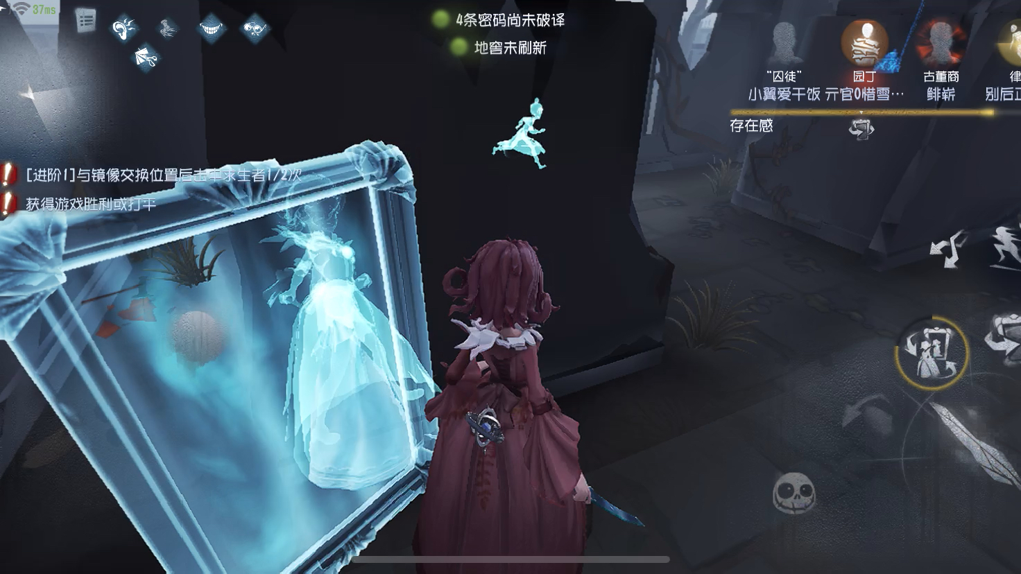 第五人格红夫人强度如何 第五人格红夫人强度如何