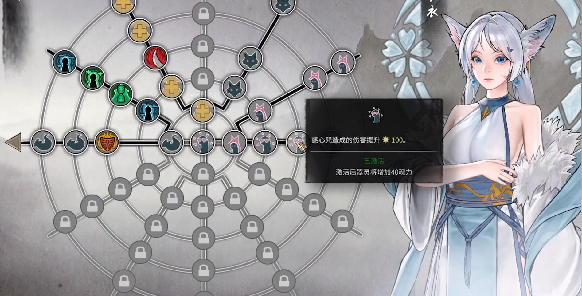 鬼谷八荒五品金丹怎么获得 鬼谷八荒五品金丹怎么获得