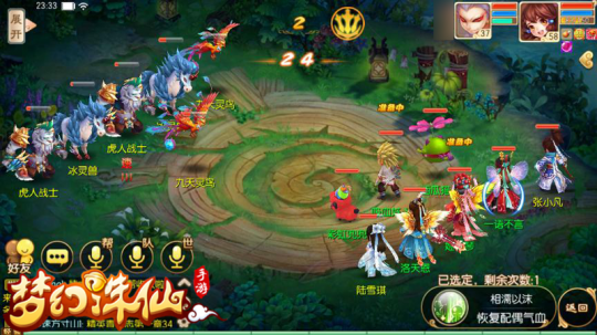 梦幻诛仙手游夫妻技能有哪些 梦幻诛仙手游夫妻技能有哪些