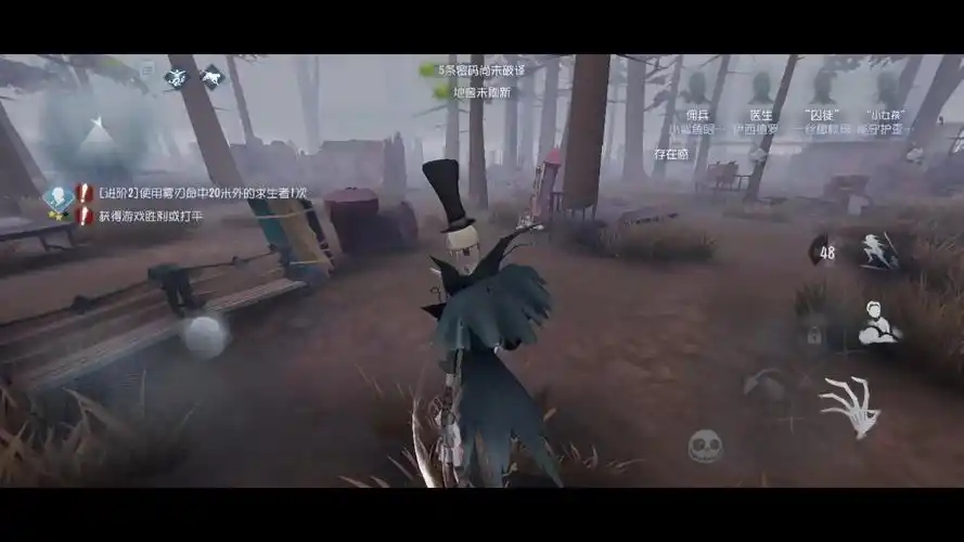 第五人格走地流屠夫有哪些