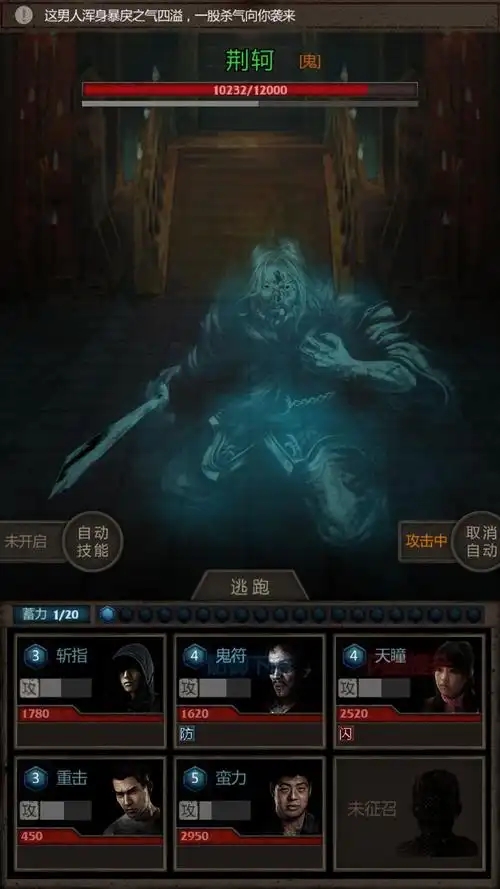 长生劫如何升级队员