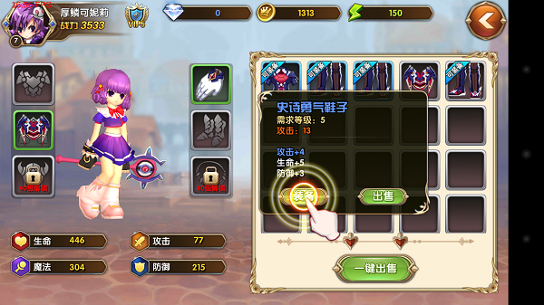 艾尔战记韧性是什么 艾尔战记韧性是什么