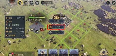 率土之滨怎么提高武将等级