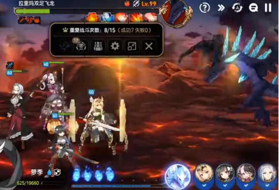 第七史诗魔像15需要什么阵容