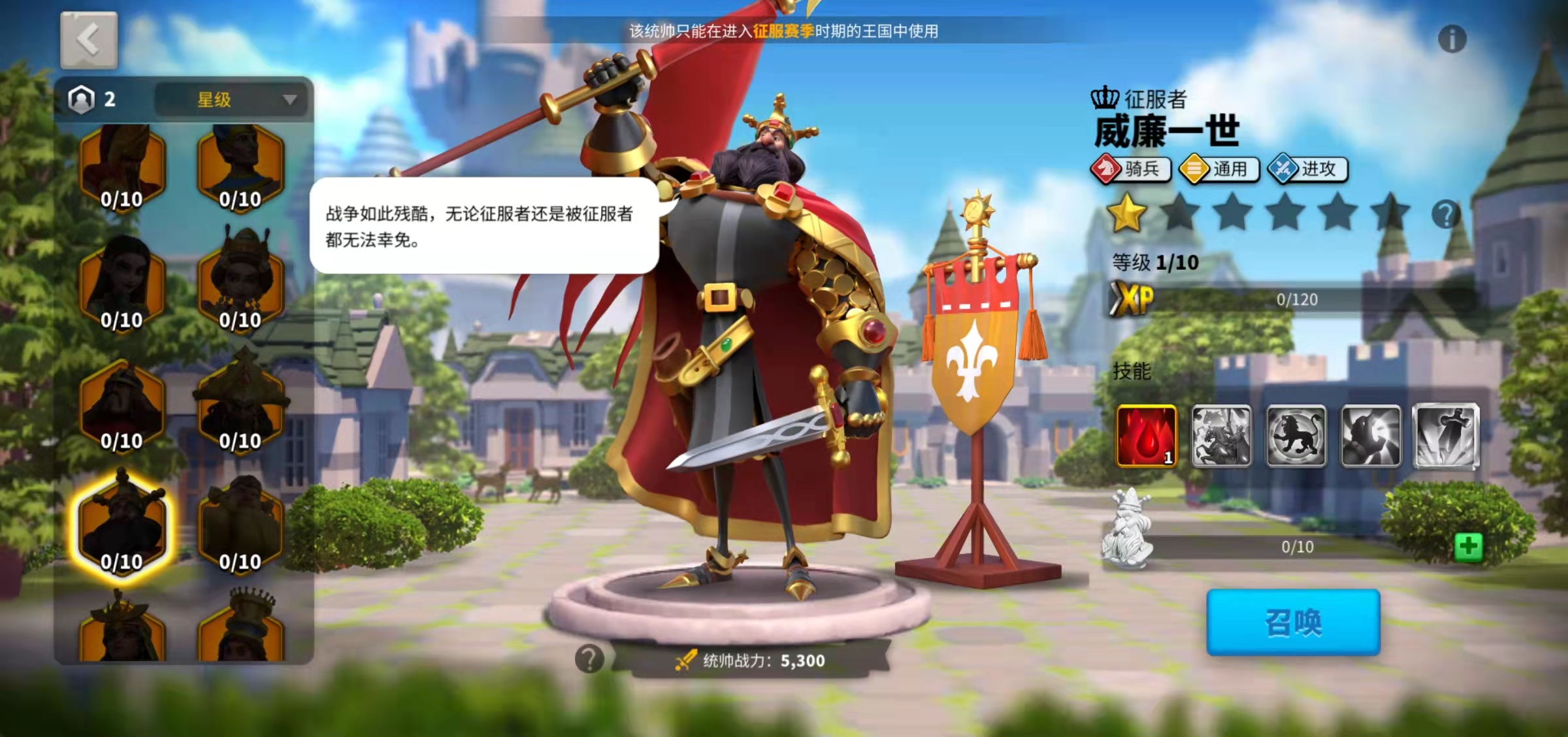 万国觉醒骑兵4代将有哪些