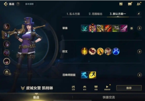 英雄联盟手游哪个射手克制卡莎
