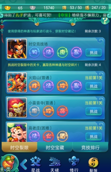 迷你西游紫卡有什么用