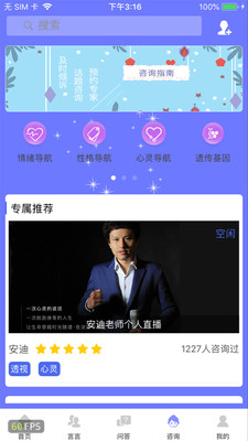 真我真言