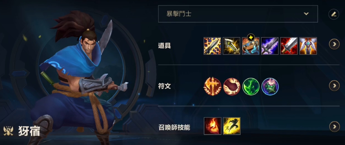 英雄联盟手游哪个刺客位移多