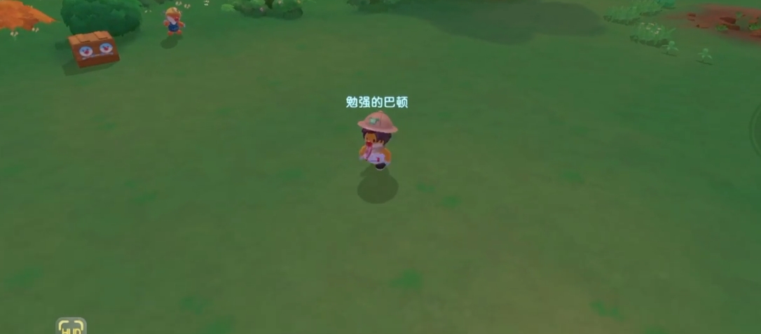 摩尔庄园手游邻居中间的部分怎么清空