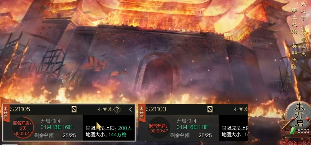 率土之滨怎么抢到回流