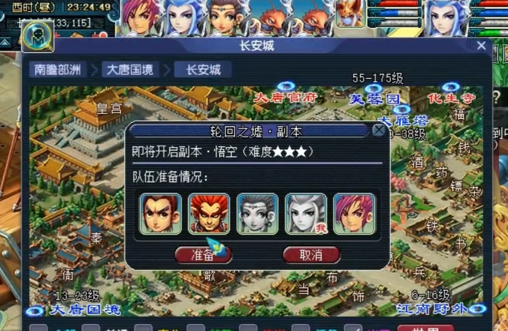 梦幻西游归墟记忆怎么玩