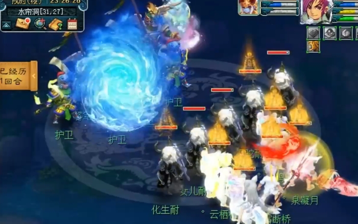 梦幻西游归墟记忆怎么玩