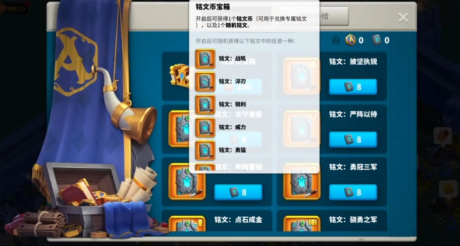 万国觉醒研究符文怎么用