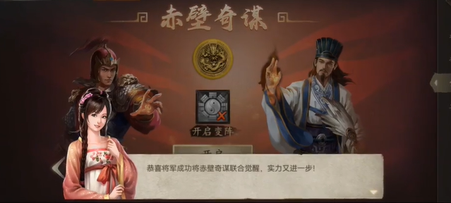 攻城掠地觉醒诸葛有什么限制