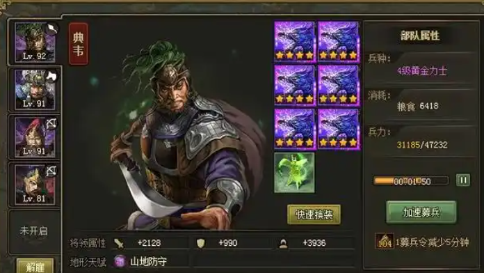 攻城掠地副本朱然怎么过 攻城掠地副本朱然怎么过