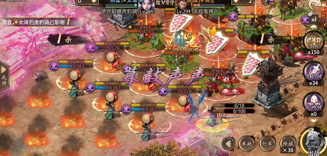 攻城掠地164都要什么武将