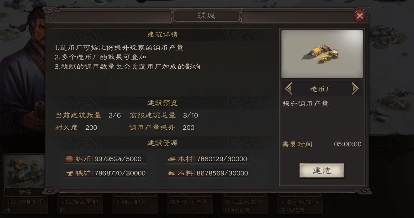 三国志战略版7本后怎么发育