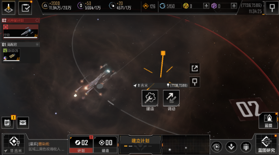 无尽的拉格朗日主要靠什么输出