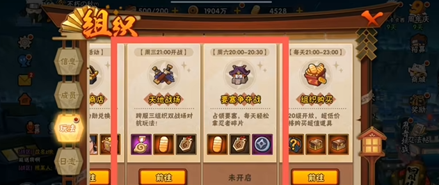 火影忍者手游新手玩哪个最好