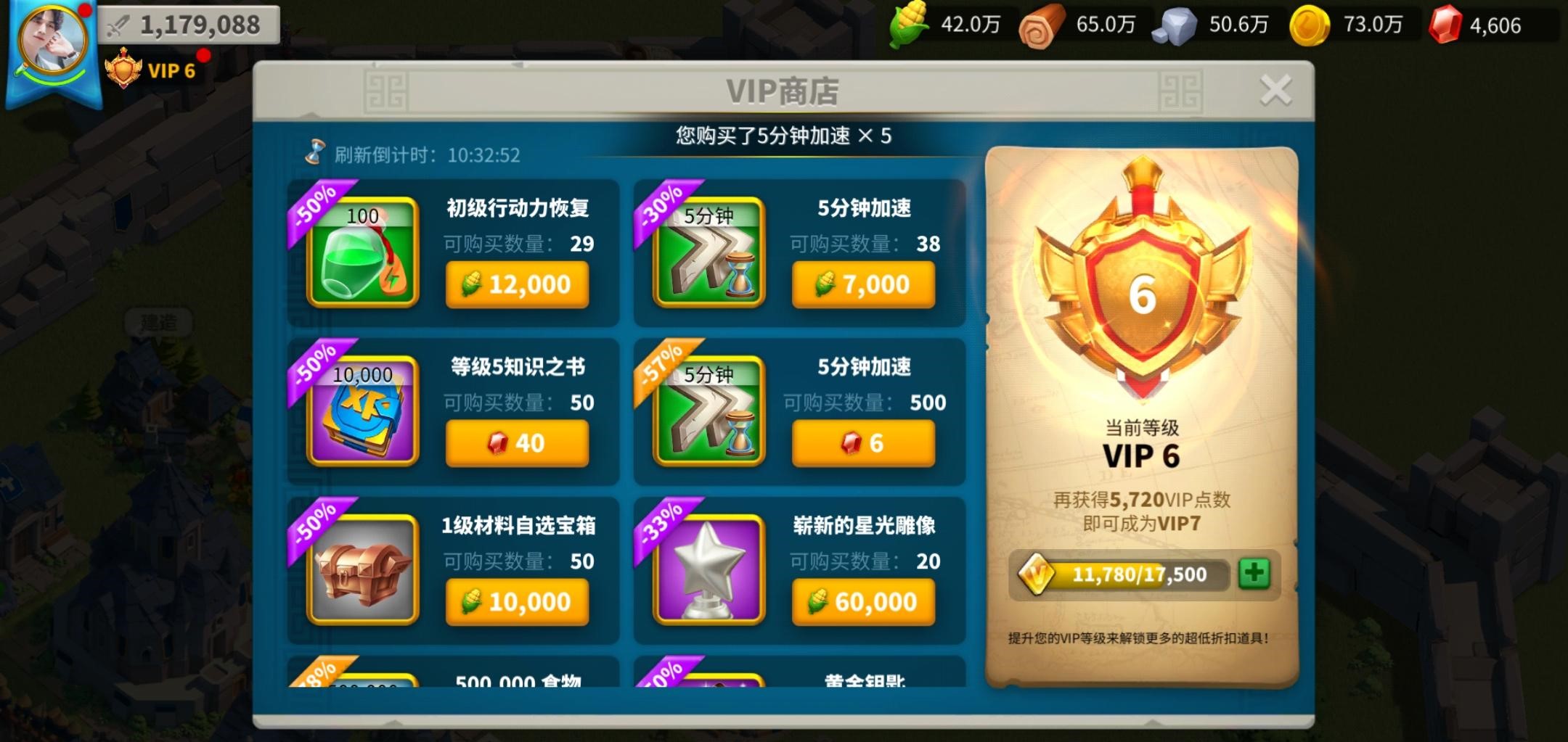 万国觉醒执政官行动力怎么恢复