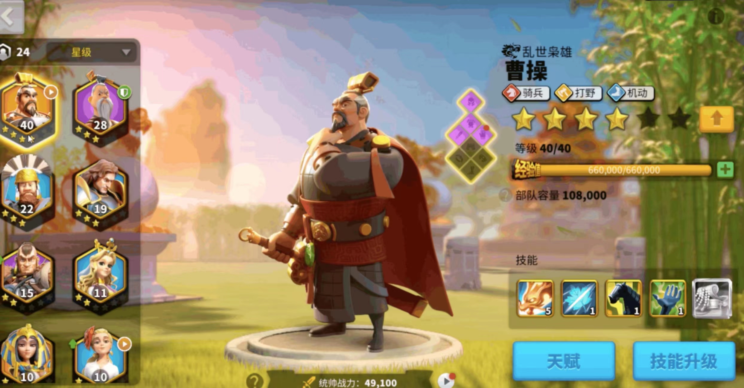 万国觉醒微氪怎么提升战力