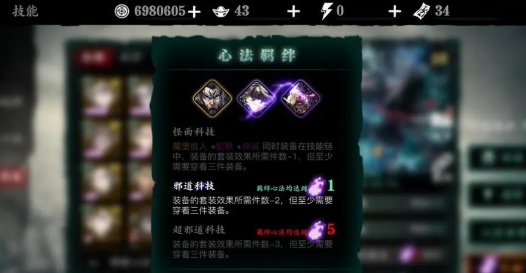 影之刃3金卡紫卡有什么区别