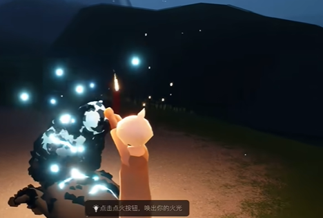 光遇中怎么才能成为无翼