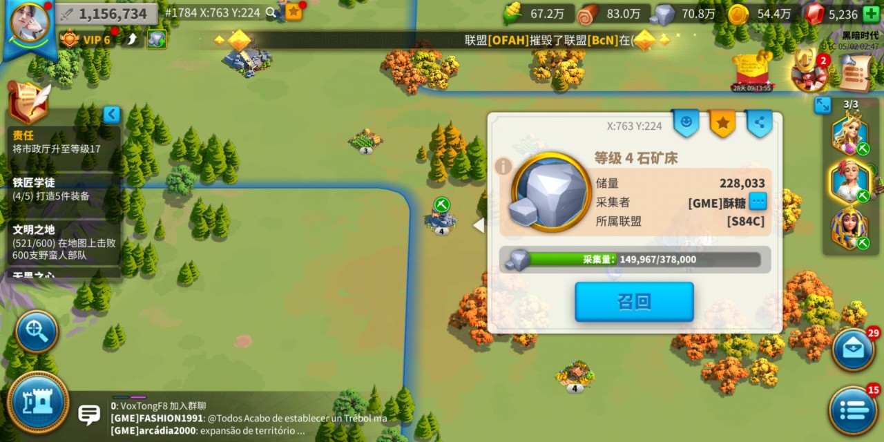 万国觉醒建筑工人怎么获得