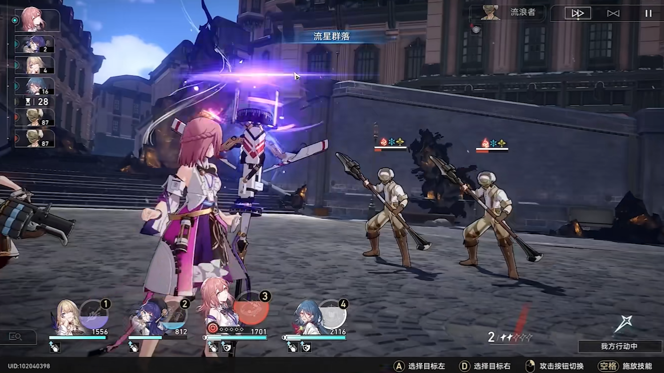 星穹铁道哪个位置容易挨打 星穹铁道哪个位置容易挨打