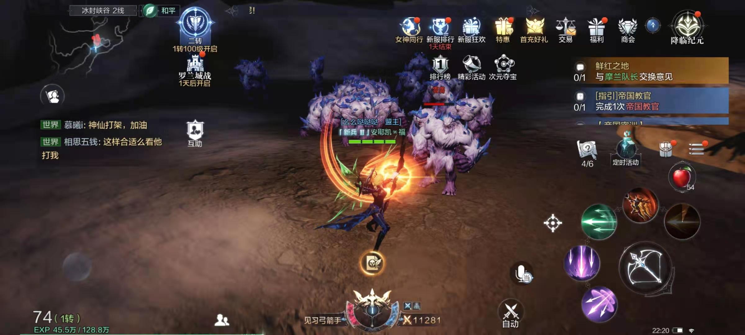 全民奇迹2弓箭天赋技能选哪个