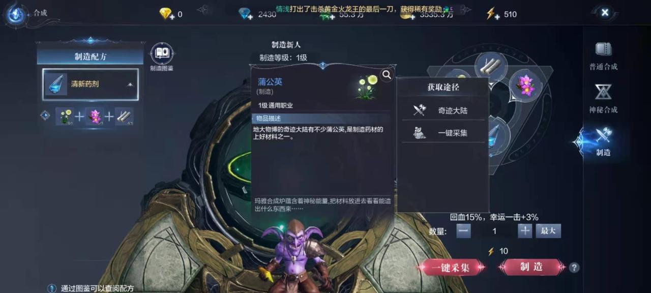 全民奇迹2背包药水有什么用