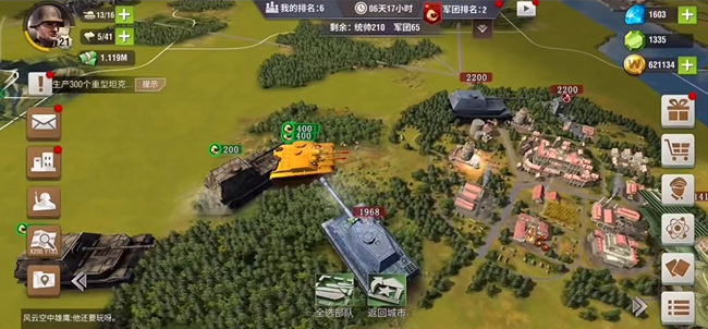 二战风云什么装备好