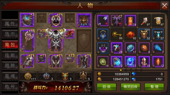 全民奇迹战士带什么萤石