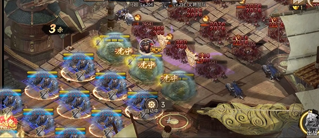 攻城掠地什么收益好 攻城掠地什么收益好