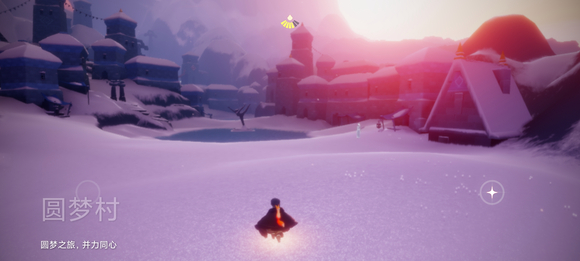 光遇的新手应该去做什么事