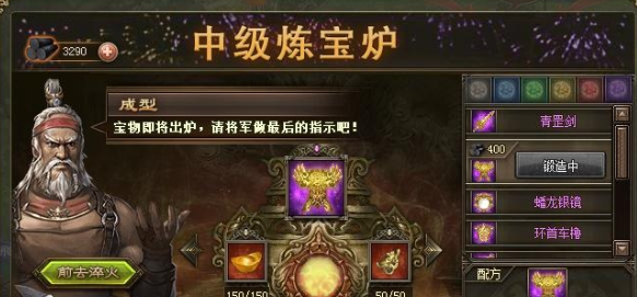 攻城掠地挂饰淬火什么属性