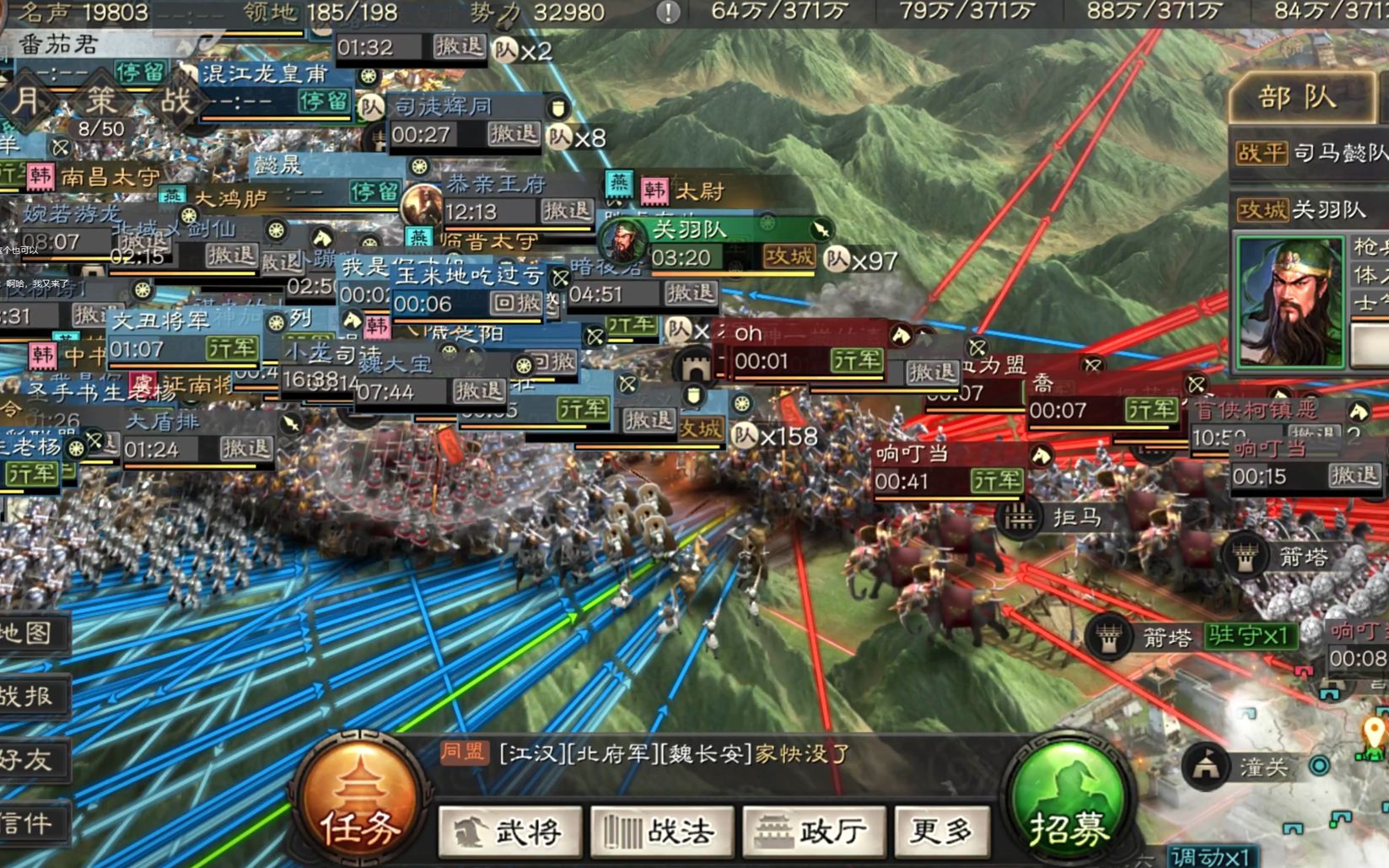 三国志战略版攻城队加什么