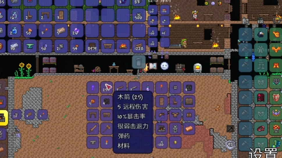 泰拉瑞亚中怎么做熔炉