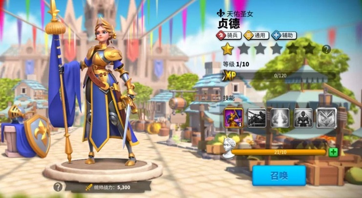 万国觉醒孙武驻防陪什么副将