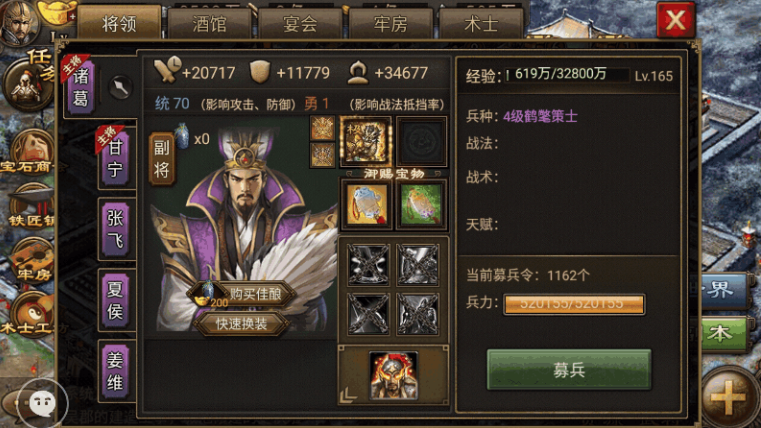 攻城掠地炎帝怎么打