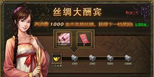 攻城掠地升级套需要什么