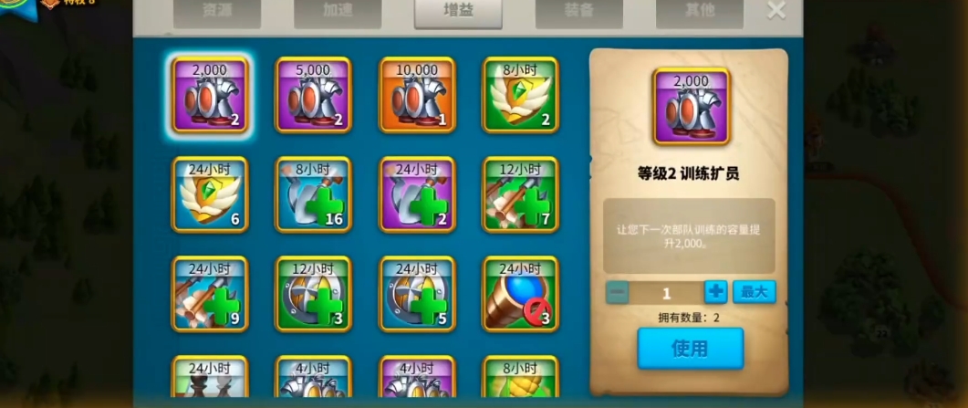 万国觉醒怎么躲避追杀 万国觉醒怎么躲避追杀