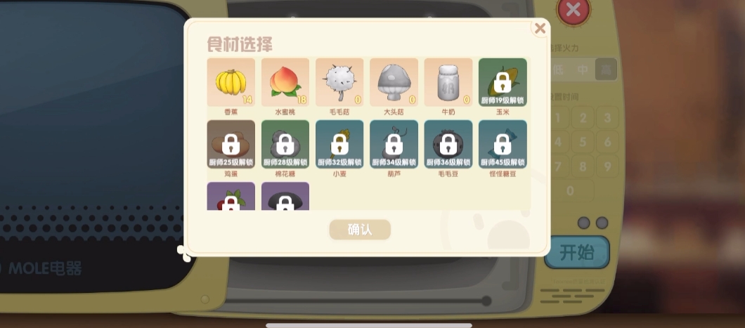 摩尔庄园仙桃鲜虾卷怎么做 摩尔庄园仙桃鲜虾卷怎么做