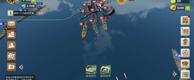 二战风云航空母舰有什么用