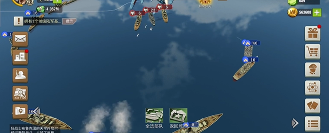 二战风云什么兵经验多