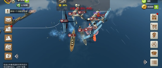 二战风云航空母舰有什么用