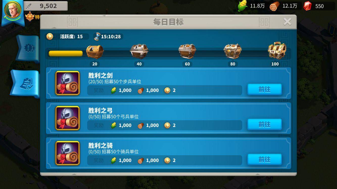 万国觉醒怎么赚宝石