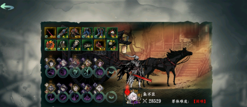 影之刃3罪业空间是什么