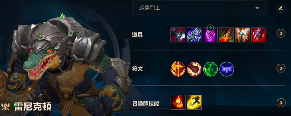 英雄联盟手游鳄鱼打什么位置 英雄联盟手游鳄鱼打什么位置